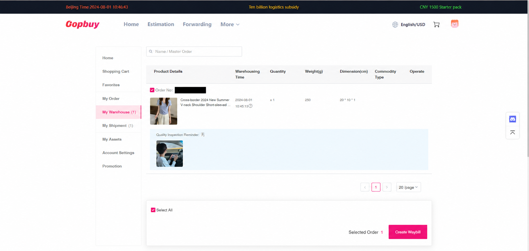 Warehouse item selection screen, with private fields redacted