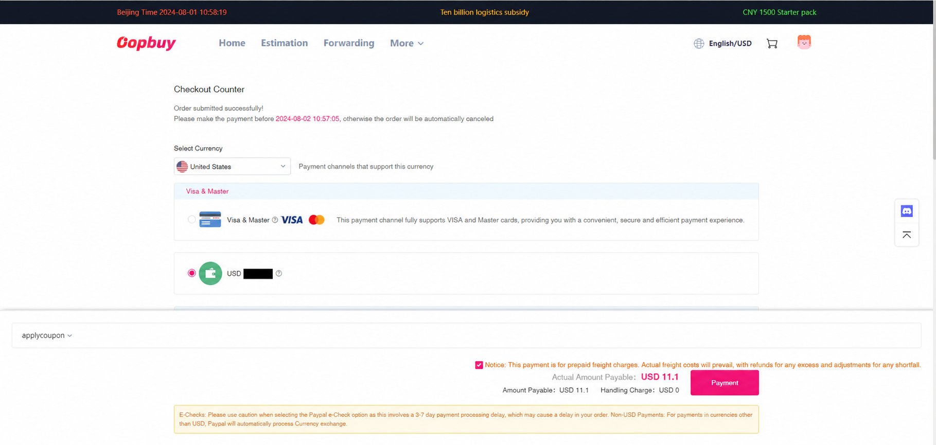 Route selection and shipping agreement controls, private fields redacted
